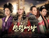 Nonton dan download drama korea queen seon deok